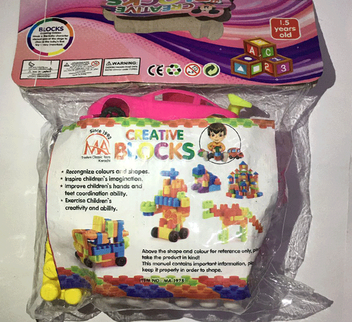 Kids Building Blocks Set Educational Kids Toys - Image 2