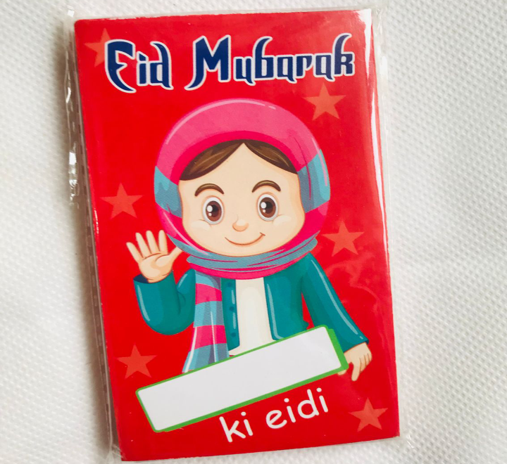 Customized Eid Mubarak Envelopes Eidi Envelopes for Kids - Image 10