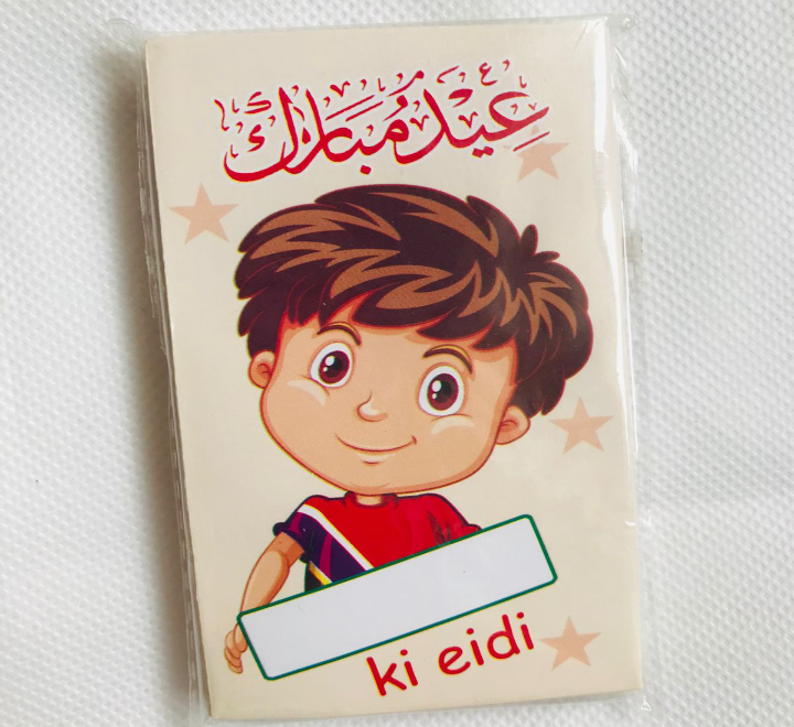 Customized Eid Mubarak Envelopes Eidi Envelopes for Kids - Image 13