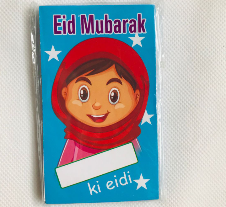 Customized Eid Mubarak Envelopes Eidi Envelopes for Kids - Image 16